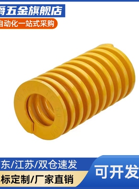 SWL/SWM/SWH矩形弹簧型SWF6-15/20/25/30/35/40/8/10/12/50