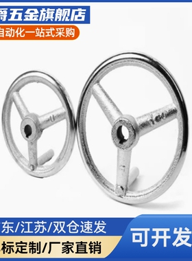 替代手轮AHLN AHLNA AHLNM AHLNKC AHLNW80 100 125 140160