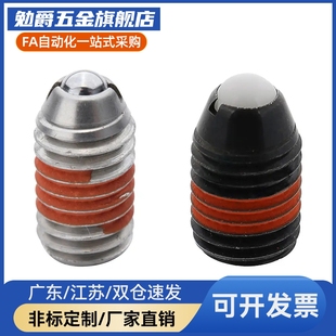 不锈钢重载型球头柱塞/定位珠ZAC13/ZAC14-M4/M5/M6/M8/M10/M12