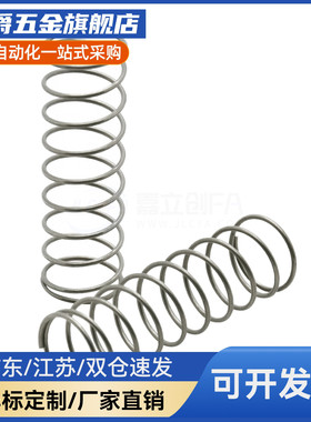 压缩弹簧SUW-D3/4/5/6/8/10/13/16/20-L5 10 15 20 30 35 80