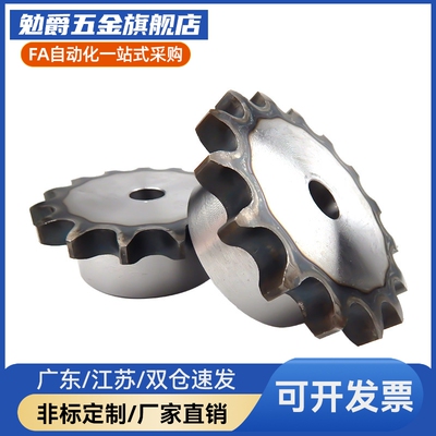 SP50B/ssp40B/BSP60B链轮C-SPB08B/06B/05B/SPA35B-20-40/08B/19