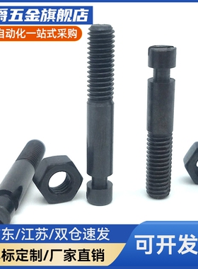 MI思米BSPO3/4/5/6/8/12-10/15/20/25/30/35拉伸弹簧用支柱沟槽