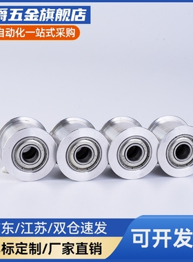 HBGA15-6HBGCA20HBGCM30HBGS25平皮带用惰轮HBG15-16现货