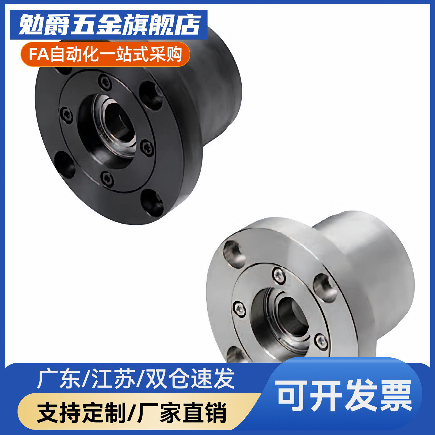 带座轴承BJA01 GBGCB6005 6006 6007 6008zz-L50 80 100 70重载轴