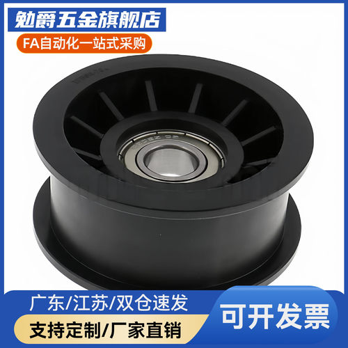 平皮带惰轮 带法兰惰轮TPBSN38-15 40-20 45-20 TPCFN38-18 40-26