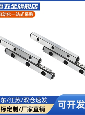 ICK01交叉滚子VR E-CRV CRVS102030 40 2030 2045 2060 3050 3075