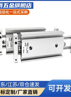 双轴/双联气缸CXSWL/CXSWM6/10/15/20/25/32-10-30-50-150-300