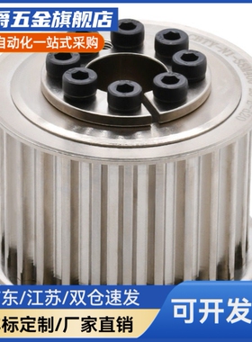 ECC41/44/43-S5M100-24/25/26/28/30/32-E/F-d8~35免键同步轮