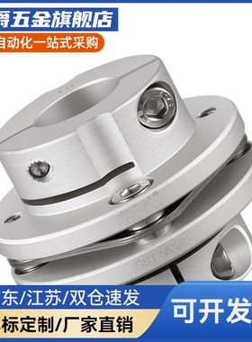 M思米 CPDD32 40 50 63 联轴器 双膜片式夹持型