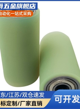 包胶滚轮QAF31/32/33/41/42/43-D40/50/60/80/100-d8/10/12/15