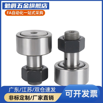 凸轮随动器 C-CFUA3 4 5 6 8 10 12 16 18 20-13 16 19 22 26 30