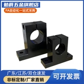 SHSTB SHSTA T形导向轴支座GCL01