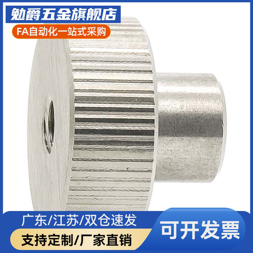 条纹把手 HAV08/HAV09-M4/M5/M6/M8-L10/L16/L25替代