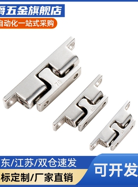 HFW12 HFW21-L32 L43 L50 L70 不锈钢 球形扣 门碰  外装型 碰珠