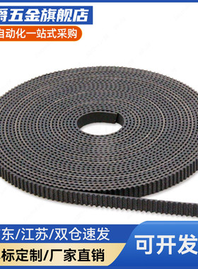 同步带ECP11-ECP21-S3M-S5M-250-400-660-960-2000