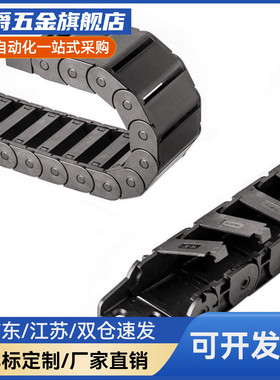 拖链VAC41 VAC42-F15 F25 F38 F50-R28 R38 R48-N33-VDC41 VDC42