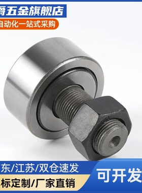 轴承随d动器BPF05-D3 d4 d5 d6 d10 d12 18 d2 0AB/25/02/03JFJ1-