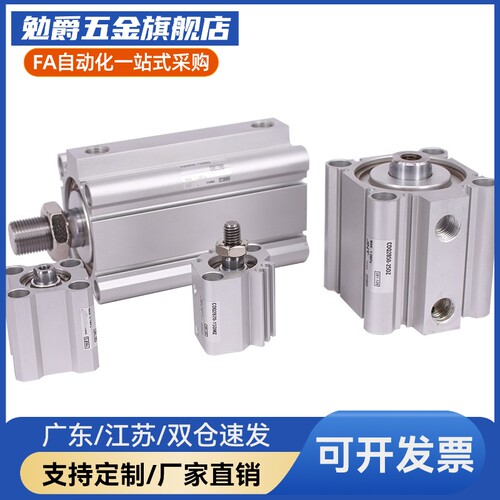 气缸CQ2A50/B50/CDQ2A63/B63-10D/15D/20D/25D/30D/40D/50/DCZ