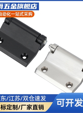 锌合金蝶形铰链不锈钢阶梯型机柜用合页通信设备铰链HFR16-60