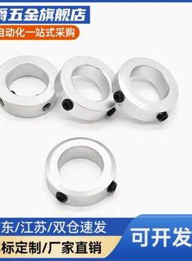 固定环FBK01/02/06/51/52/56-3/4/5/6/8/8A/10/10A/10/12B怡和达