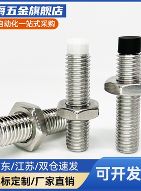 止动螺栓 TDA61-M4M5M6M8M10M12-L10L15L20L25L30L35L40L45L50L60