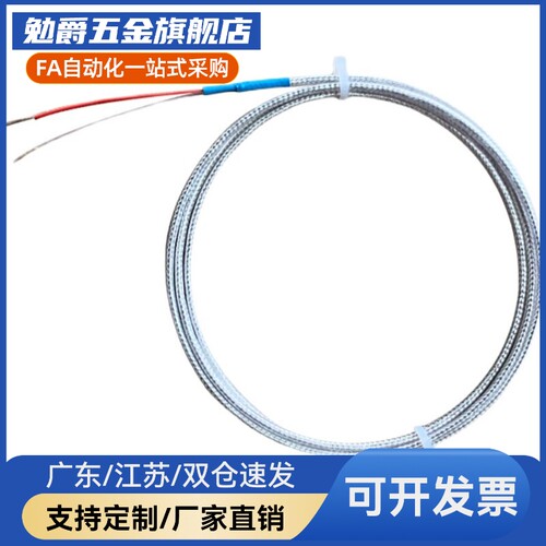 EZKP05/ZKP05/06M6/M8/M10/M121/2/5ZKP0142K型热电偶