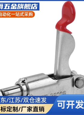 替代 快速夹具工装夹钳肘夹 CHGH/HS-36006/CH-36006/GH-36006