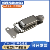 标准搭扣DKC 原装 DKC