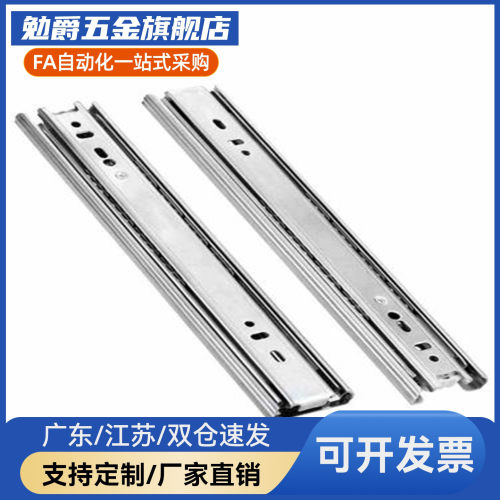 DRS250/300/350/450/500工业抽屉滑轨三节导轨桌子滑道