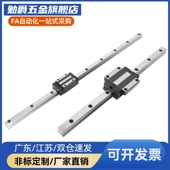 IAF 直线导轨滑块SEB SNCC24 SVR IAC SSEB SEBN