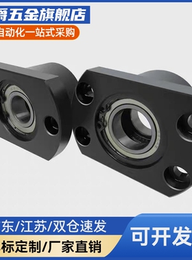 BGRAB BG定CAB BGSCFOAB68带04 兰6904 6004 6204ZZ轴承座组件固