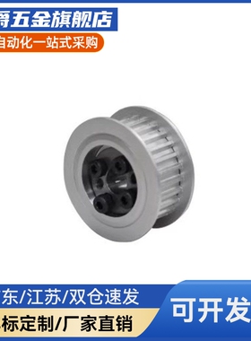 替米免键式同步轮ECC11 12 15-S5M150-30 32 34-E F-d10d12d14d15