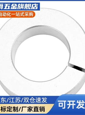 聚氨酯固定环开口型SCDJ10/12/16/20/25/30/40/50-10 12 13 15 21