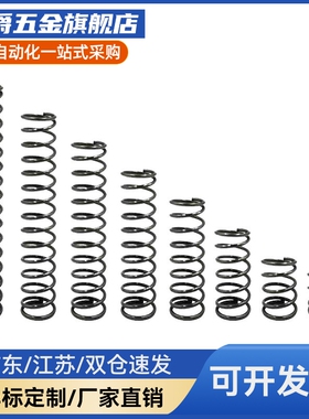 弹簧WLH WMH WFH WHH4 5 6 8 10 13 16 18-10 15 20 25