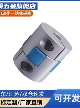 原装梅花式联轴器-夹持型CPHD/CPHDK-D14/20/25/30/35/40/-A
