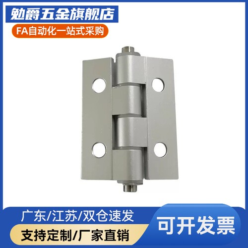 HHPSNH6-120 HHPNH8SONE-102/135/限150位蝶形铰链 铝合金合页铝