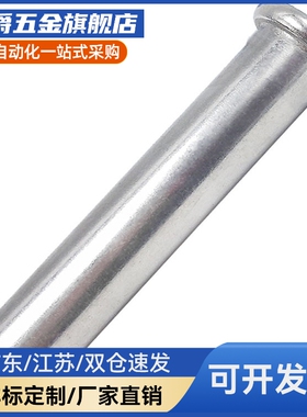 HCMG铰链销 HCMGH3 4 5 6 8 10 12-10 15 20 25 30 35 40 45 50