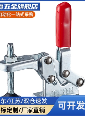 Y合达WDC13009 WDC101-A WDC101-ASS法兰底座 垂直压紧式快速夹钳