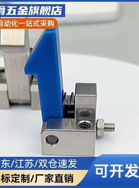 YI合达 PFE21-25 PFE21-35 PFE21-45 自动锁扣MC尼龙