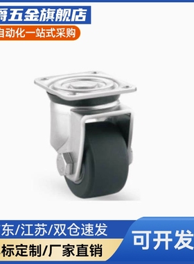 J-CPM01-D75-NW脚轮NQ/50/D65/D80-NT/NS/31/32/100/125/BA/02/03