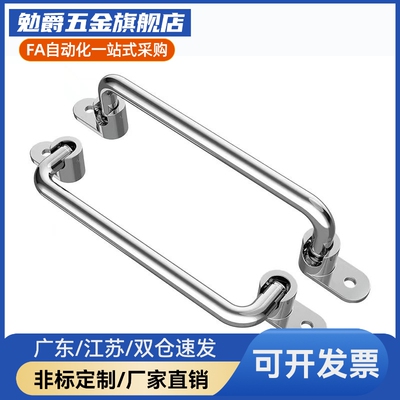 Y合达XAE66-L138 XAE66-L158 XAE66-L180 XAE66-L218可折叠外装型