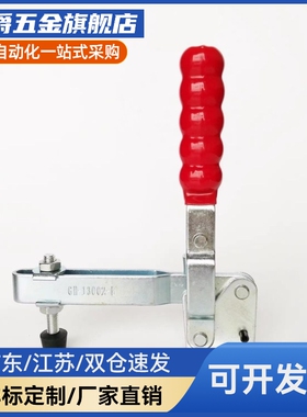 Y合达 WDC11421 WDC11421-SS WDC12130 WDC12130-SS 快速夹具