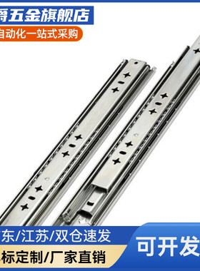 SRY2720/2725/2730/2735/2740/2745/2750钢制滑轨工业导轨IDA71