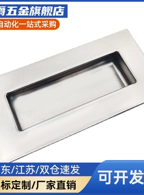 XAD11-A77 A108.5-D41 D48.5-TS1.0 TS1.6 TS2.0 拉手 XAD16