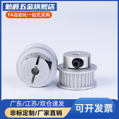 替代HTPM34S8M400-A-N12/19/20/22/38同步带轮高扭矩/S8M型