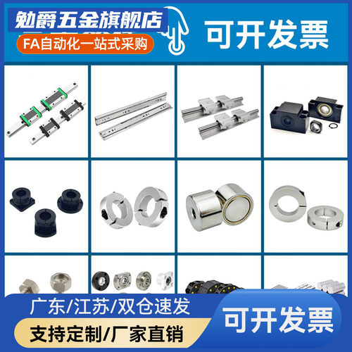 M思米 E-LLHFCM6 8 10 12 13 16 20 25 30 35 40 50 60对切边轴承