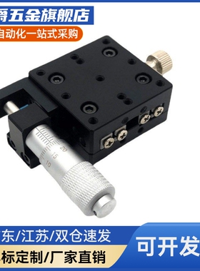 E-XPG20/40/60/80/100/120/160/200手动位移台X轴手动滑台