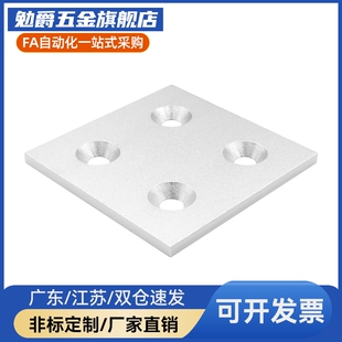 ARC01-206/G306/408/4010-2020/2040/3030/3060/4040铝合金端盖