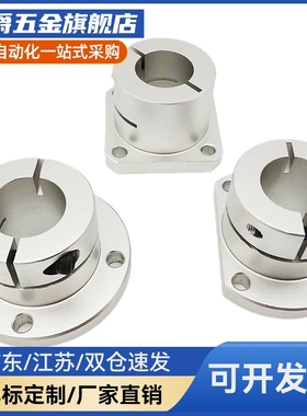 SHDF SHDK SHDH-8 10 12 15 16 20 25 30 35 40导向轴支座法兰型