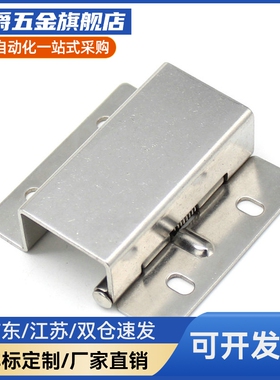 E-LHFL06-60 MI思米304不锈钢蝶形铰链 工字型合页U型折页